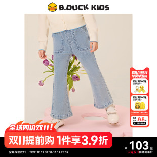 儿童喇叭裤 bduck小黄鸭童装 子春秋2025新款 儿童裤 微喇 女童牛仔裤