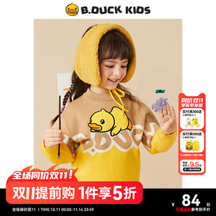 保暖毛衫 2025新款 女宝宝毛衣厚 儿童毛衣男童冬季 bduck小黄鸭童装