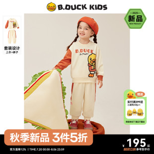 女童運動套裝 bduck小黃鴨童裝 春秋兒童衛(wèi)衣衛(wèi)褲 套裝 2件套洋氣