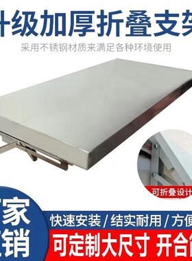 201不锈钢壁挂厨房置物架可折叠