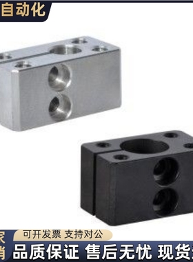 SAQBK SAQMK SBQBK10 12 15 20 25 35 40 50底座用支架 反向型