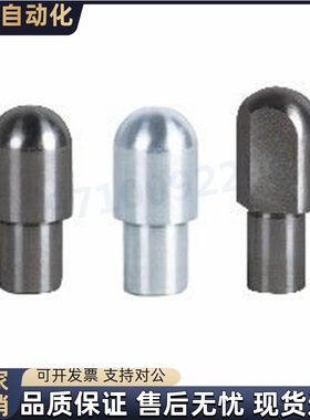 YFF31/32/33/35/36/37/38/81/82/83/85/86/87/88-D5 D6 D10定位销