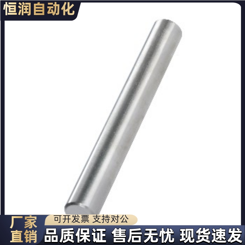 导向轴SAD01/02/06/07/21/22-D40 D50-L40L50L60L70L80L100 L1500