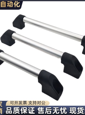 XAH16-L150/L200/L250/L300/L400/L500/L600外装61管形拉手01/06