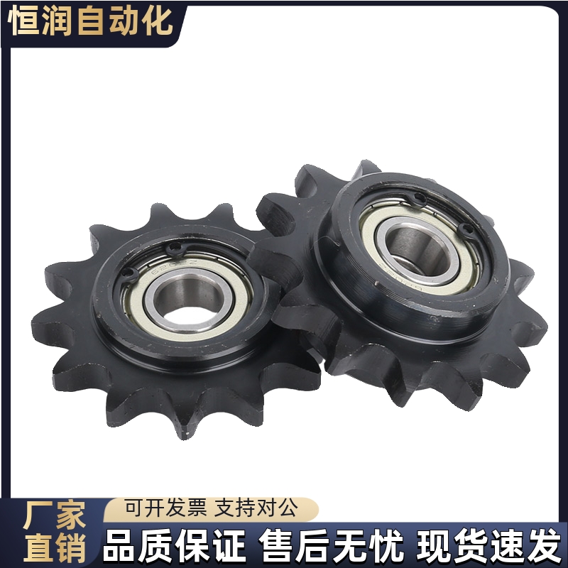 链轮惰轮DRC25/35/40/50/60/80-9 10 11 12 13 14 15 16 17 18 19