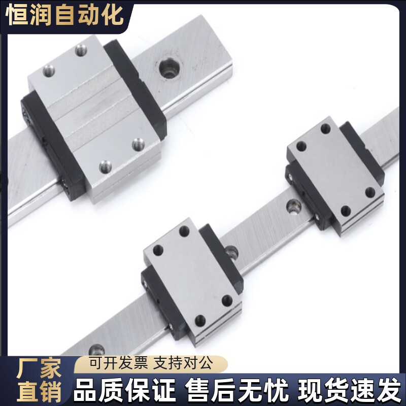 导轨SSE2BWM9/12/14-80 110 140 170 200 230 260 290 430 470