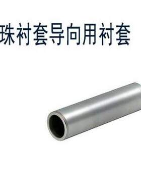 紧凑型肩型衬套BYH SSBYH2 3 4 5 6 8 10 12-10 15 20 30 40 50