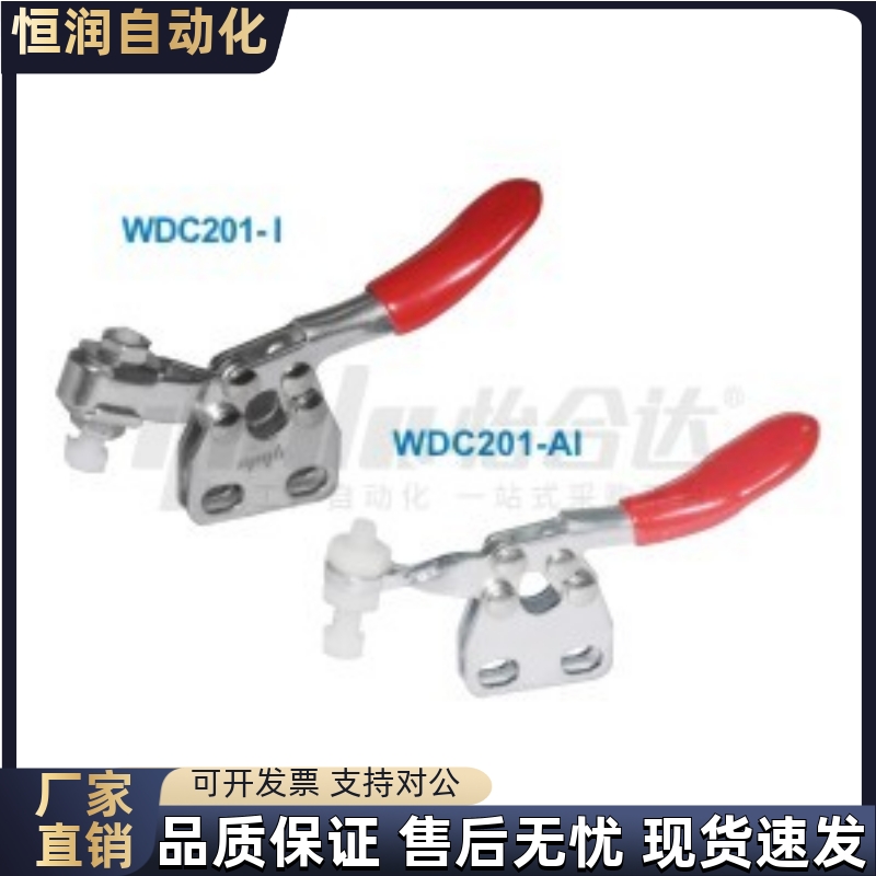 快速夹钳WDC201-I/WDC201-AI/WDC201-BI/WDC225-DI/WDC22382肘夹