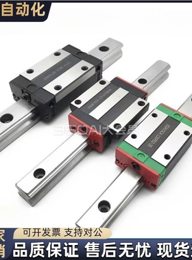 直线导轨SV2RJ/SVRJ33 G L-160/220/280/340/400/460/520/580/64