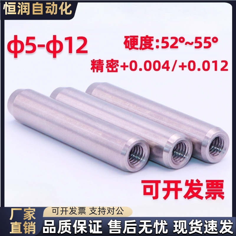 定位销BLV61-m6-D4 D5 D6-L8 L10 L12 L15 L20 L25 L30 L35 L40