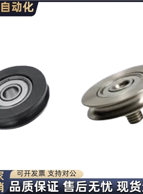 惰轮MBGN MBGNM MBGNA15 20 23 28 30 40 48 50 60-1 1.5 2 2.5