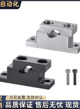 导向轴支座GCR01/GCR02/GCR08-D40 D50-H30 H40 H50 H60 H80