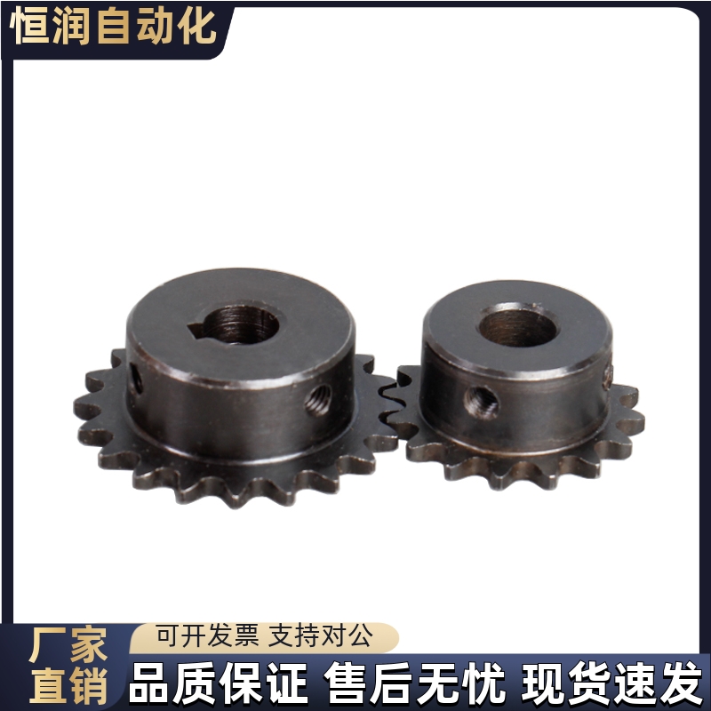 链轮C-SPB06B16 18 19 20 21 22 23 25-N-12 14 16 18 19 20 25