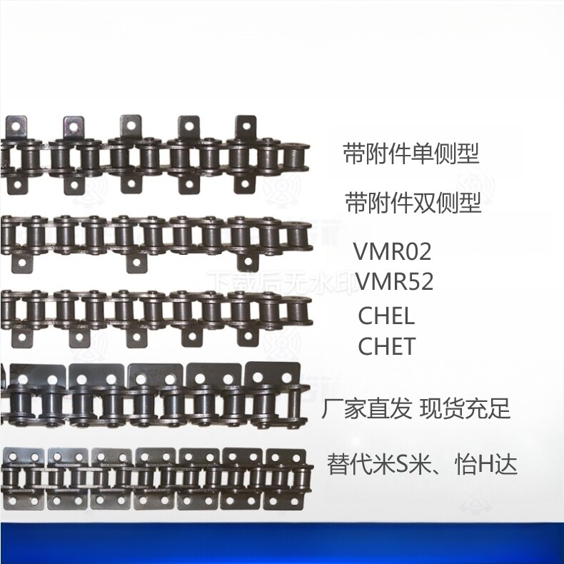 带耳链条VMR12 14 62 64-50-10 20 30 40 50 60 70 80 96 100 120