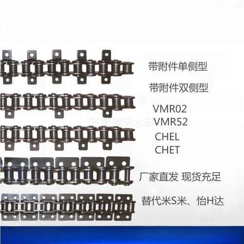 带耳链条VMR12 14 62 64-50-10 20 30 40 50 60 70 80 96 100 120