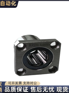 直线轴承方法兰SLHFSS/SLHFSWS8 10 12 16 20 25 30 35 40 50
