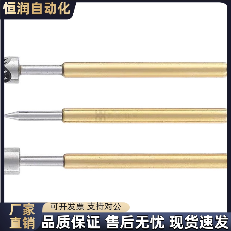 探针NP84SF/NP84/NP84HD-A B C D E G AS探针座NR84-A/B/C
