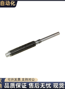 梯形丝杠LHC02/06/07-D12 D14D16D18D20D22D25-L70 L500-S16 S100