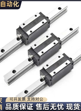IAC/IAM03/02/31/32/05/06滑轨IAJ01-H14-L70/H9/H16/H12/L90/160
