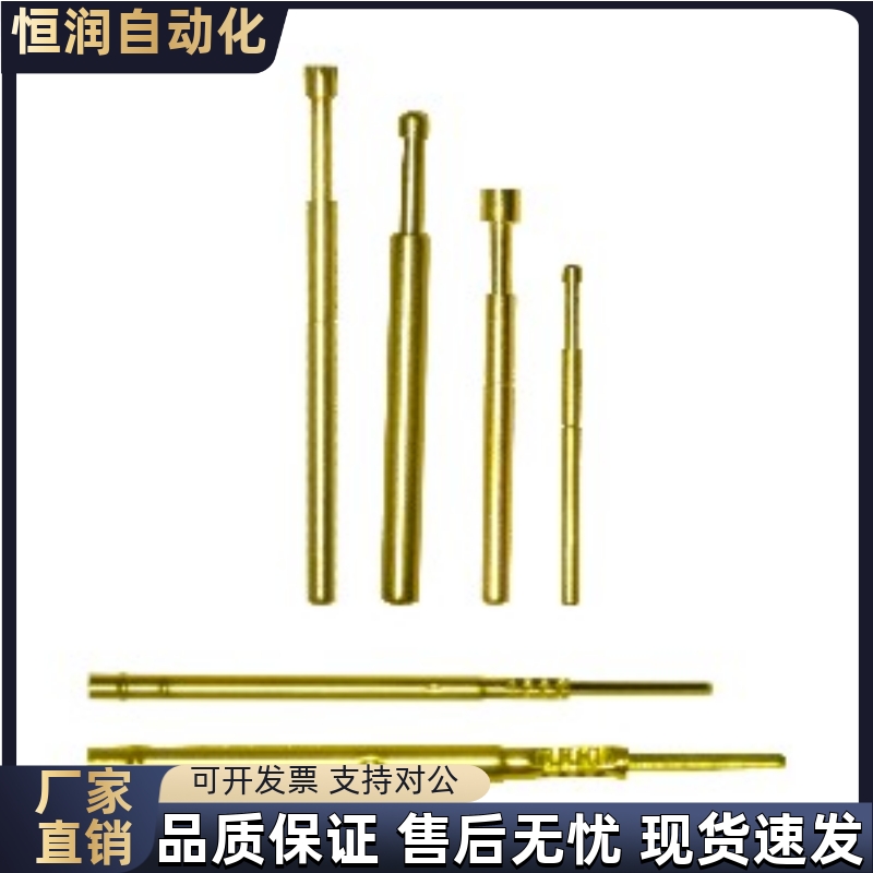 探针PLS09/PLS11-A/B/F/H针套PRS09/PRS11-VC/WC/V1/W1