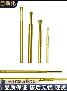 探针PLS09/PLS11-A/B/F/H针套PRS09/PRS11-VC/WC/V1/W1