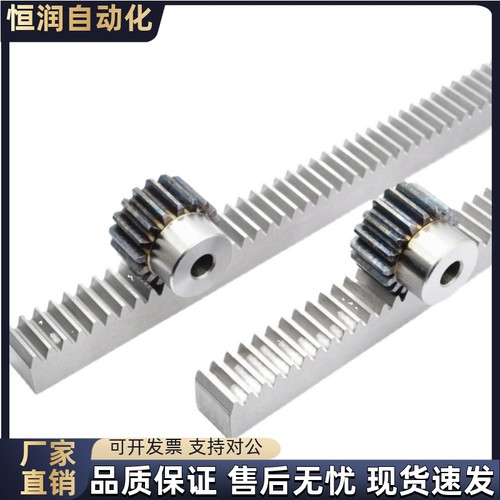 定做齿轮链轮齿条厂家直销