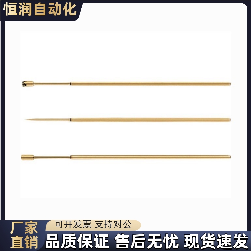 探针NP45SF/NP45/NP45HD-A B C D E G H J N AS探针座NR45/T-B/C