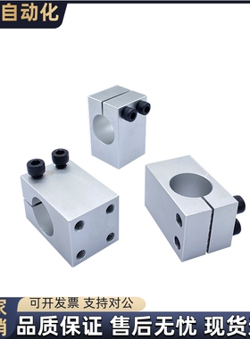 支柱固定夹KQM/MQM/KQMU/MQMU8 10 12 15 16 20 25 30 35 40 50