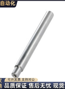 导向轴SHB11/SHF11/SHJ11-D8D10D12D13D15D16D18D20D25D30D35D40