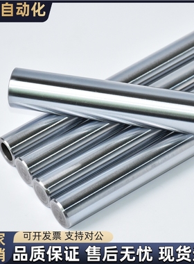 导向轴CSFJT CPSFJT6 8 10 12 13 16 20 25 30-20~1200-M3 M4M5M6