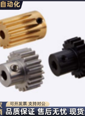 直齿轮GEABN/GEABB/GEABG/GEAB/GEABS0.8-22 24 25 30 50-7/5-K/B