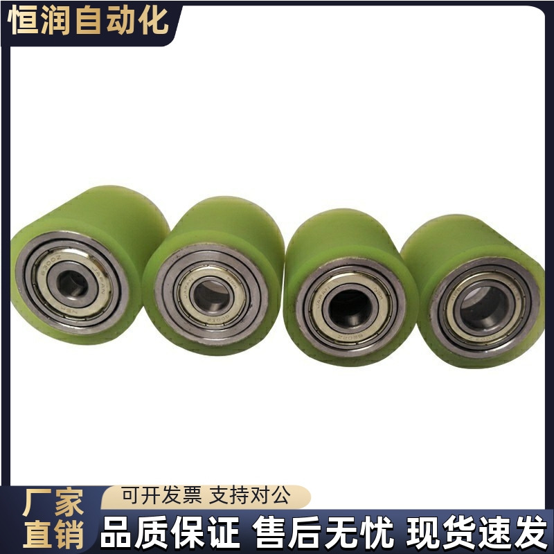 米思米怡合达包胶滚轮