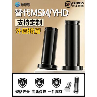 带肩铰链销 卡簧销轴MIC01 MIC11 HCCG HCDG4 5 6 8 10 12 15 20