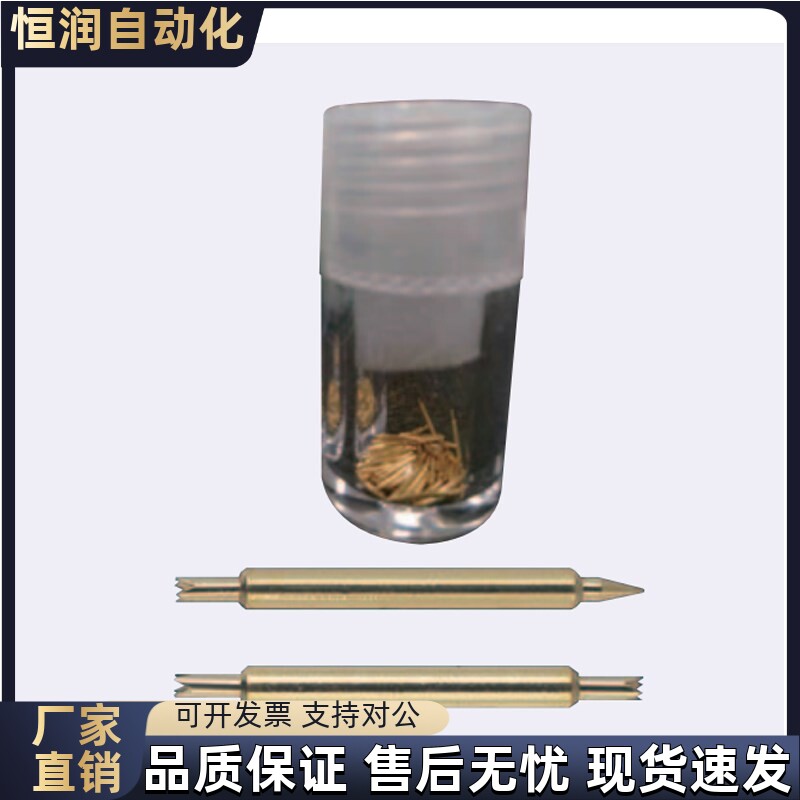 RNPA035/RNPA038/RNPA045/RNPA051-BU BJ BB/J1U J1J替探针