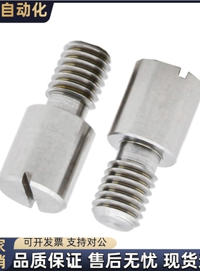 记号销YMC51 61 62 71-M2 M3 M4 M5 M6 M8 M10-P3.5 P5.5-B3.5