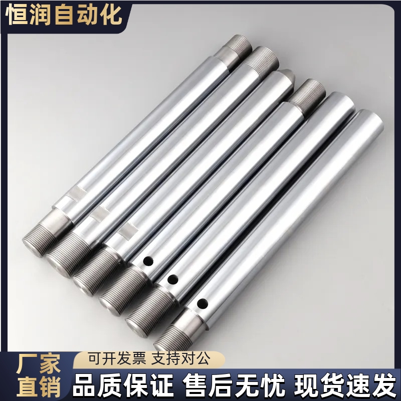 导向轴PSFGC PSSFGC6 8 10 12 13 15 16 20 25 30-20~1500-M20-SC