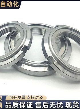 C-funt35螺母FUNTC15/FUNTS10/8/12/17/20/25/PLN30/40/50/MFK45