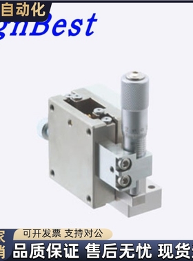 千分尺驱动手动Z轴直线滚珠导轨型光学视觉滑台ZLBS40/XLBS60