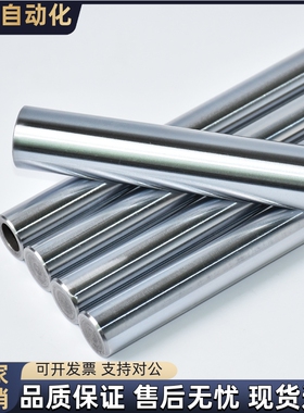 导向轴CSFJZ CPSFJZ6 8 10 12 13 16 20 25 30-20~1200-M3M8-SC10