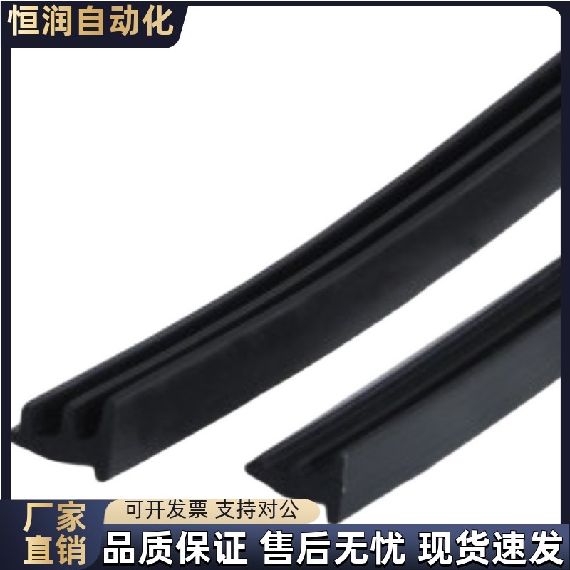 面板压条AML72-A AML71-A AML72-B AML71-B AML72-C AML71-C现货