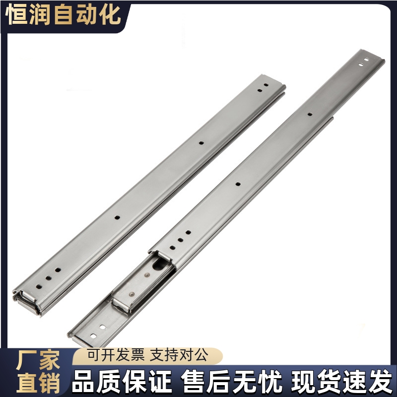 重载型滑轨IDB10/11-3050 356 406 457 508 559 610 660 711