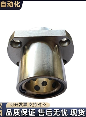 MFINS外钢内铜石墨铜套LMHP8 10 12 16 20 25 30 35 40 50UU衬套