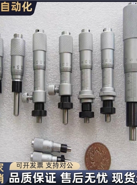 微分头千分尺旋钮CFCC CFCD CFCY CFCR6 13 25 50现货厂家直销