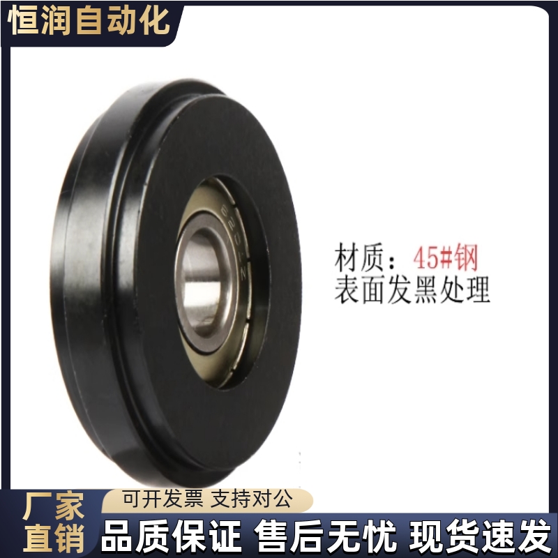 08A无齿链轮惰轮小型SDRCH35/40/50/60-30 40 50 60 70涨紧轮压轮