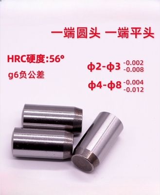 负公差定位销BLW63-g6-D2 D3 D4 D5 D6 D8-L6 L8 L10 L12 L15 L20