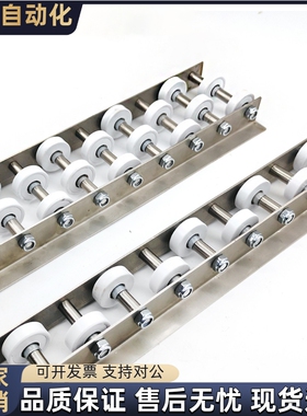 滚轮条QJA31 36-2 3 4 5 6 7 8 9 10 11 12 13 14 15 16 17 18