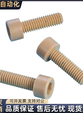 内六角螺钉TAB01-M3M4M5M6M8M10-L8L10L16L20L25L30L35L40L45L50