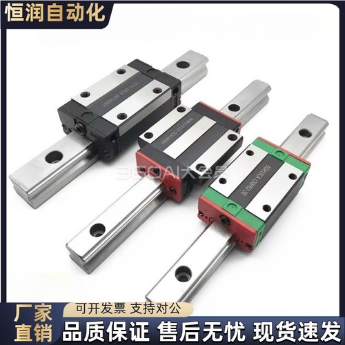 直线导轨SV2WTZ/SVWTZ24 G L-100/160/220/280/340/400/460/520