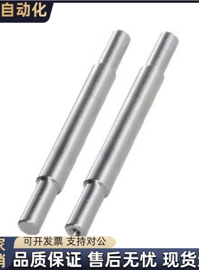 导向轴SHM01/02/06/07-D8D10D13D15D16D18D20D250D30D35D40D50-L