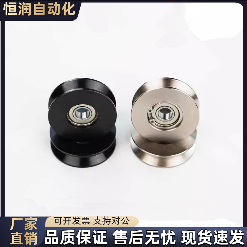 导向轮QBR03-D20 D30 D40D50D60D100-A4A5A7A9A11-d3d5d6d8d10d12